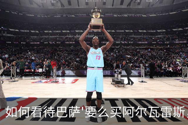 如何看待巴萨'要么买阿尔瓦雷斯，要么谁都不买'的硬气态度？